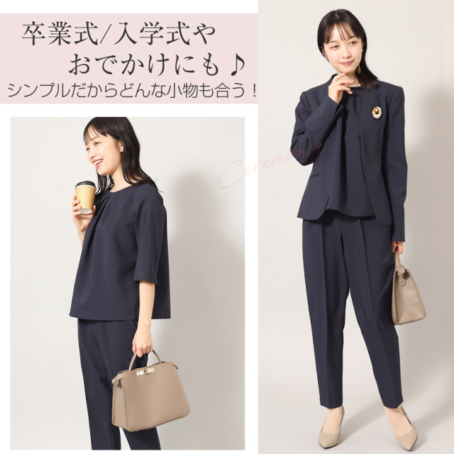 家庭で洗える 4点セット】ノーカラージャケット ブラウス パンツ