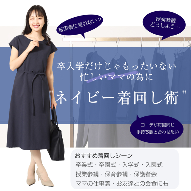 家庭で洗える 4点セット】ノーカラージャケット ブラウス パンツ