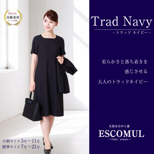 お受験スーツ,ブルーステッチ,3つボタンジャケット濃紺アンサンブル