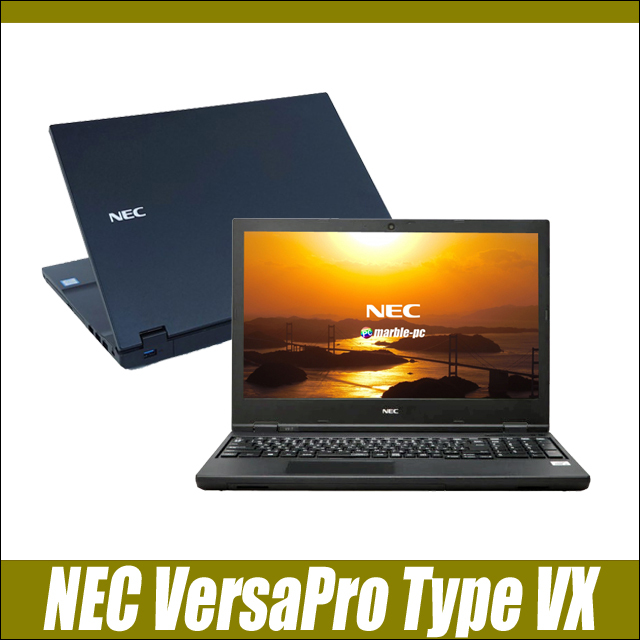 中古ノートパソコン NEC VersaPro タイプVX VKT16/X 通販 フルHD液晶