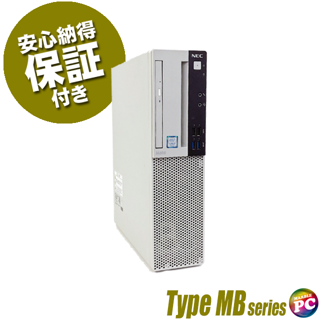 中古デスクトップパソコン NEC Mate タイプMB MKH32/B 通販 WPS Office