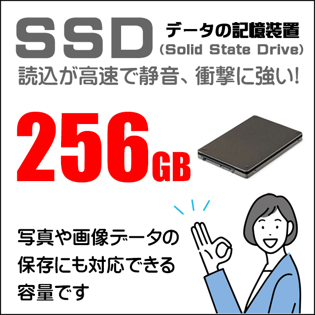 HP 250 G7 通販 液晶15.6型 中古ノートパソコン WPS Office搭載 メモリ