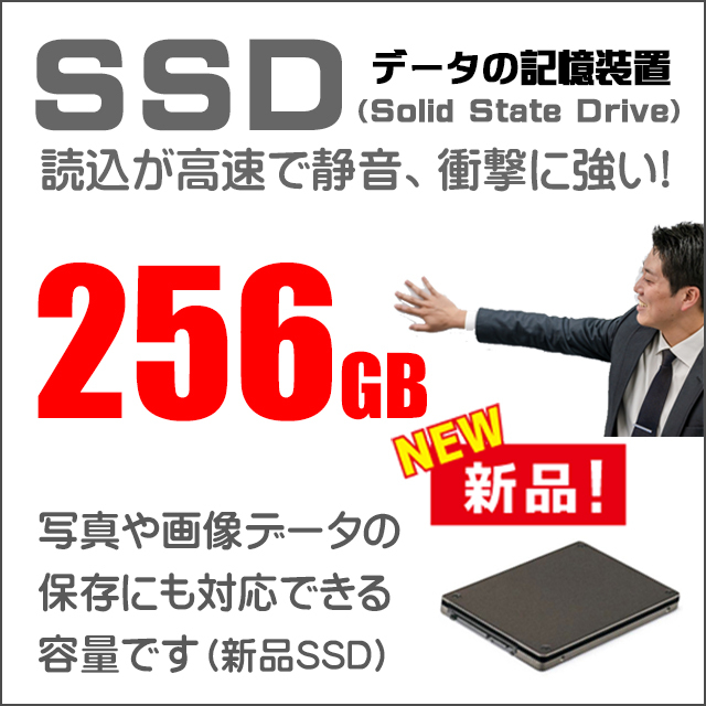 中古ノートパソコン 富士通 LIFEBOOK A359 通販 HD 液晶15.6型 WPS