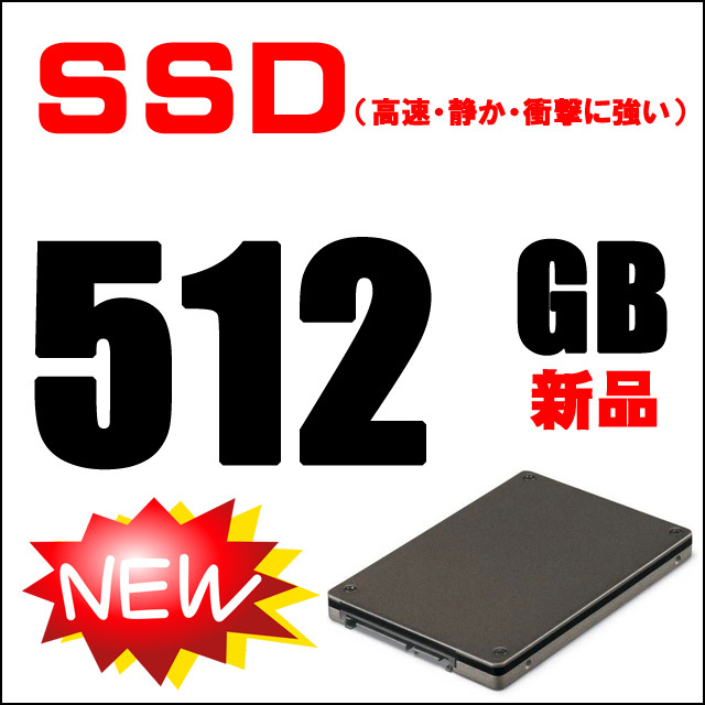 SONY VAIO S15 VJS151C11N 通販 液晶15.5型 中古ノートパソコン WPS