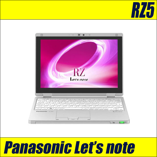 Panasonic Let's note CF-RZ5 通販 液晶10.1型 中古ノートパソコン WPS