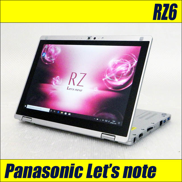 Panasonic Let's note CF-RZ6 通販 液晶10.1型 中古ノートパソコン WPS