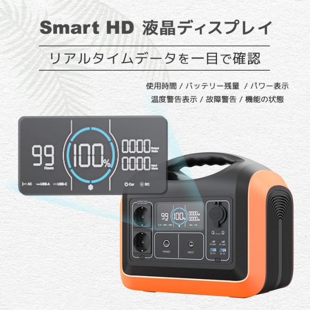 ポータブル電源1200W／310000mAh／992Whの通販】安心のLiFePO4リン酸鉄