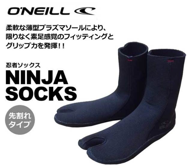 O'NEILL オニール サーフブーツ NINJA SOCKS 忍者ソックス 防寒サーフ