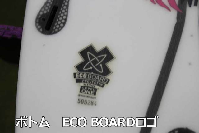 サーフボード ショートボード アルメリック チャンネルアイランド スパ