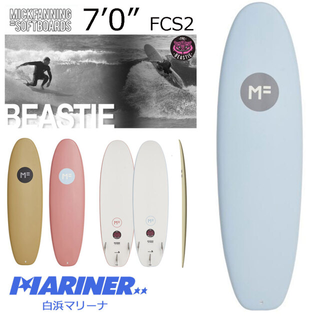 ソフトボード ミックファニング ソフトサーフボード ザ ビースティ 7'0
