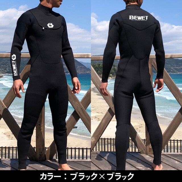 メンズウェットスーツ 3mmALL ビーウェット フルスーツ オーシャン