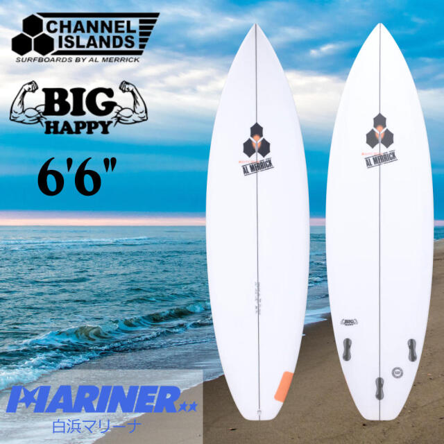 ショートボード チャンネルアイランド サーフボード ビッグハッピー