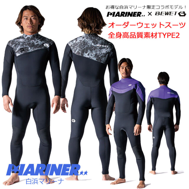 3mm オーダーウェットスーツ フルスーツ BEWET マリーナ
