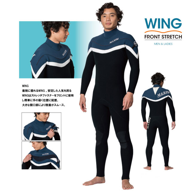 オーダー メンズウェットスーツ フルスーツ マキシム×マリーナモデル