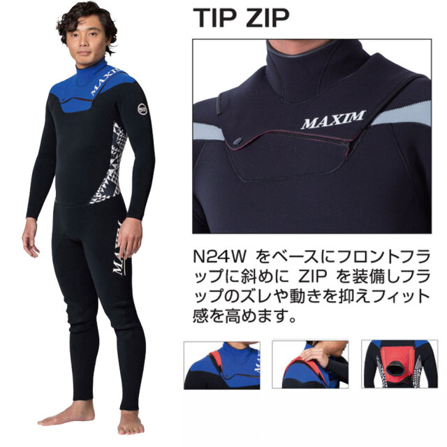 オーダー メンズウェットスーツ フルスーツ マキシム×マリーナモデル