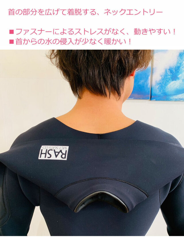 メンズ レディース フルスーツ ラッシュウェットスーツ 数量限定モデル