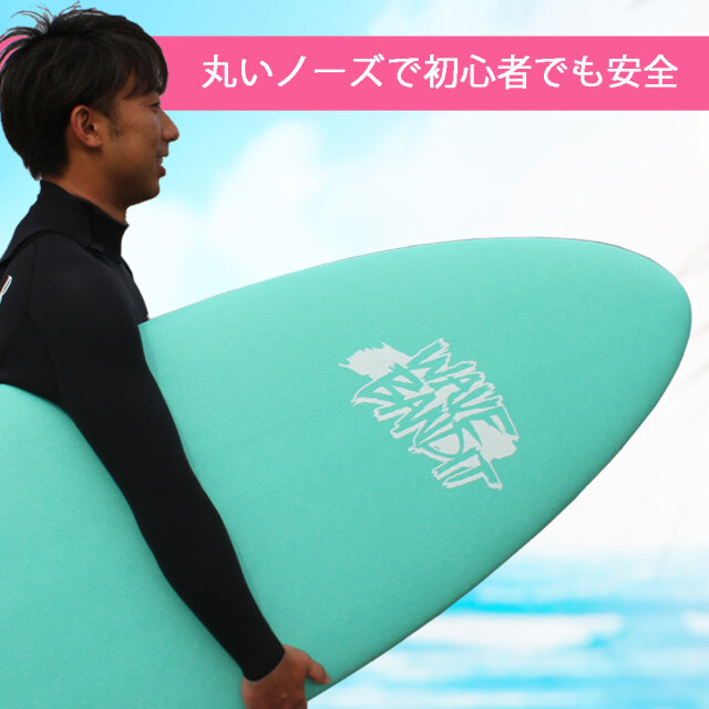 ソフトサーフボード6'6 ウェーブバンディッド パフォマー 白浜マリーナ