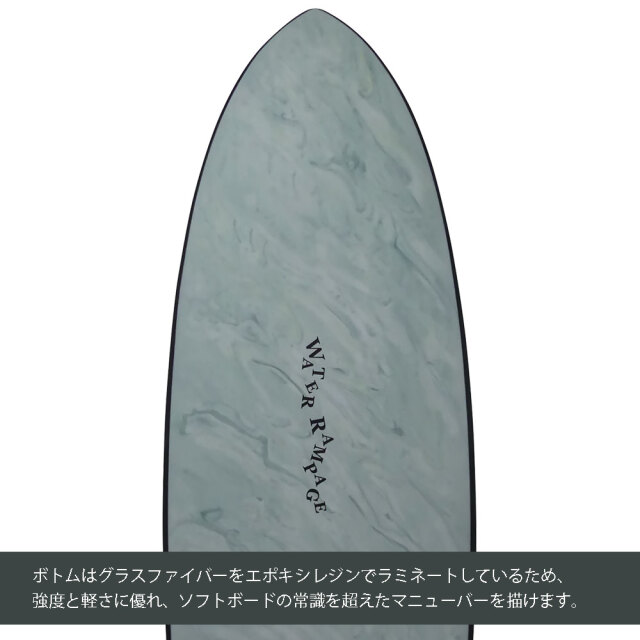 ソフトボード ウォーターランページ オーシャンスタイラー 6'8