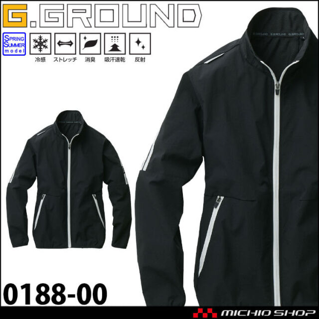 作業服 SOWA 桑和 長袖ブルゾン 0188-00 G.GROUND ジーグラウンド