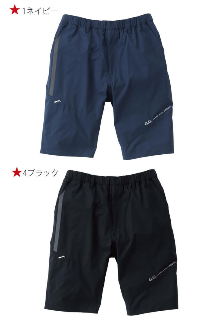 G.GROUND ジーグランド ハーフパンツ 7308-07 | 作業着ならミチオショップ