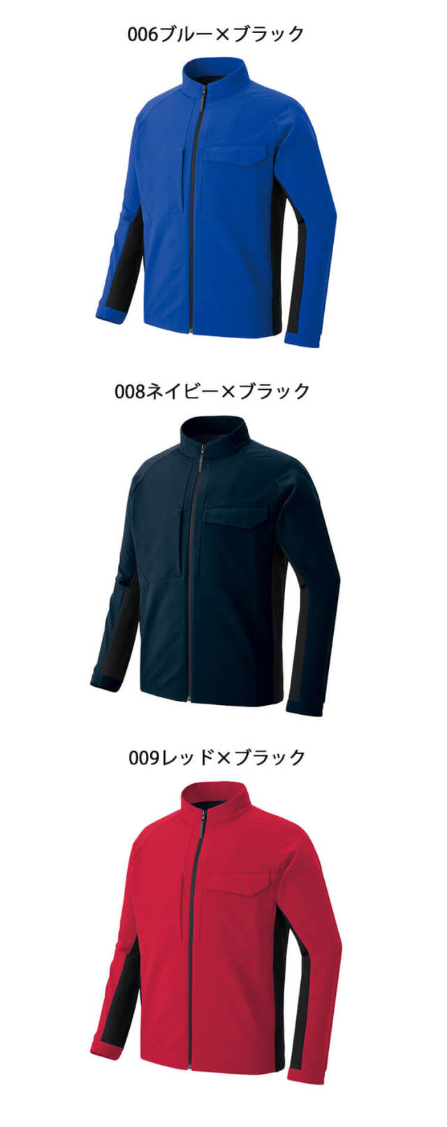 TULTEX タルテックス長袖ブルゾン AZ-4201｜作業服・作業着の総合通販