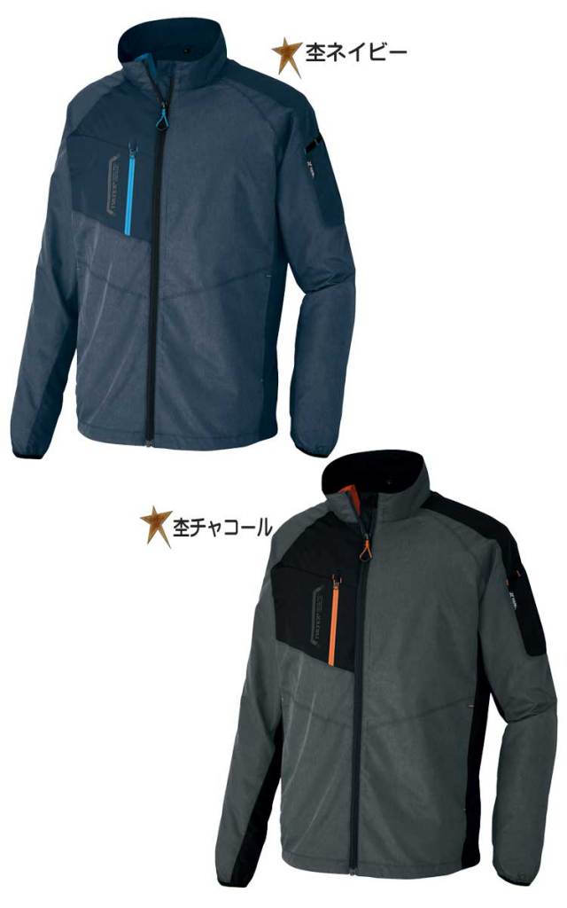 アイトスAZ-50118 裏メッシュジャケット（男女兼用）｜防寒着・防寒服