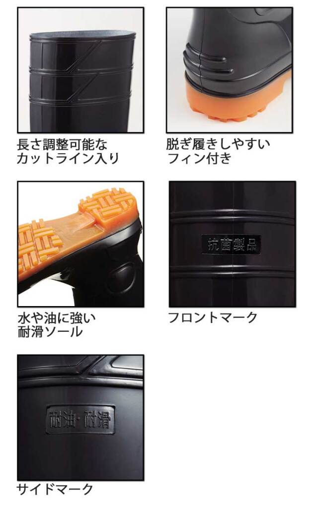 安全長靴 Field Message 自重堂 安全長靴(先芯入り) ｜作業服・作業着