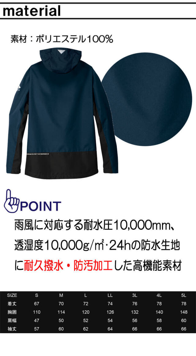 シンメン シェーダーフェイスシェルフーディ 07430 パーカー 防水防寒