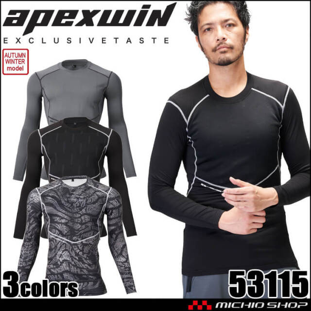 kenchaCLASSIC インナーN3x2mmフルスーツBZオーダー料込 kencha様