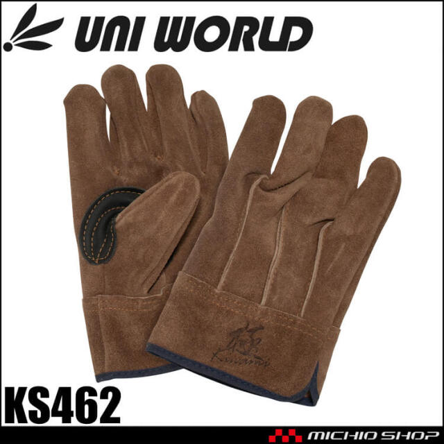 作業用手袋 指先の極PRO KS862 オイルブラウン牛本革 背縫い 手首