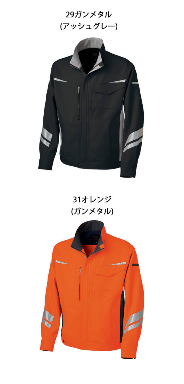 TAKAYA NKジャケット TW-A203 タカヤ商事 高視認 作業服 秋冬用 男女