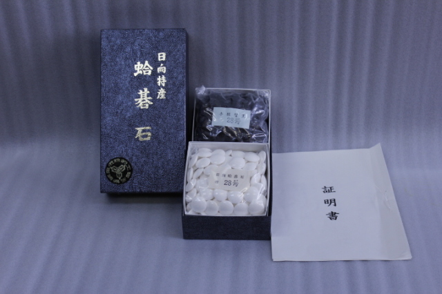 日向特産本蛤碁石【雪印 28号】