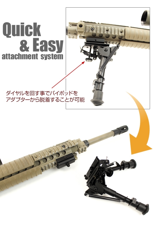 ライラクス NITRO.vo スイングタイプ バイポッドNEO＜バイポッド