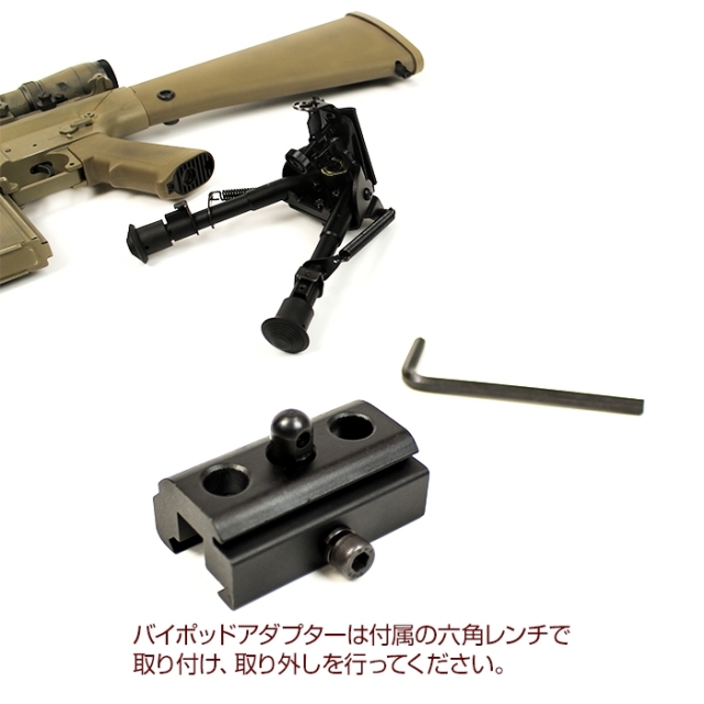 ライラクス NITRO.vo スイングタイプ バイポッドNEO＜バイポッド