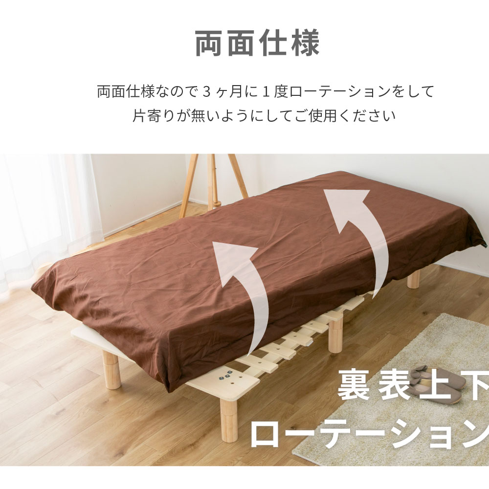 国産脚付きマットレス| コンパクト梱包| ポケットコイル| S-SS,S-S,SS