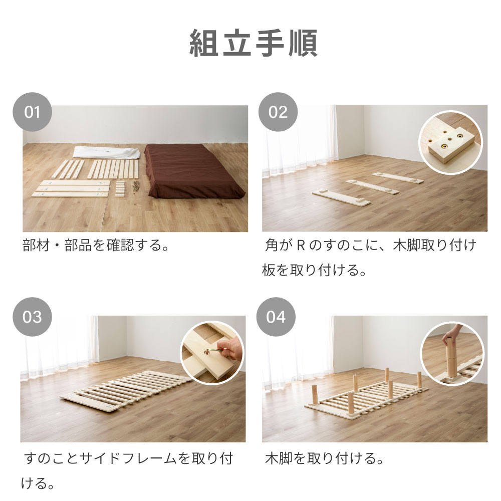 国産脚付きマットレス| コンパクト梱包| ポケットコイル| S-SS,S-S,SS