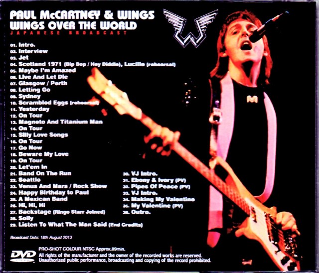 Paul McCartney,Wings ポール・マッカートニー ウイングス/Wings Over