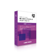 管理工学研究所