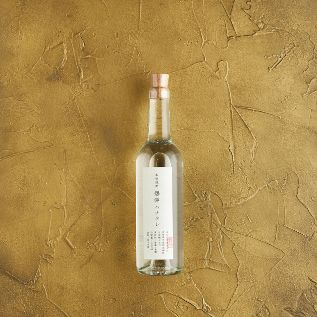 ハナタレ 黒木本店｜酒乃店もりした｜三重の地酒を取り扱う酒屋