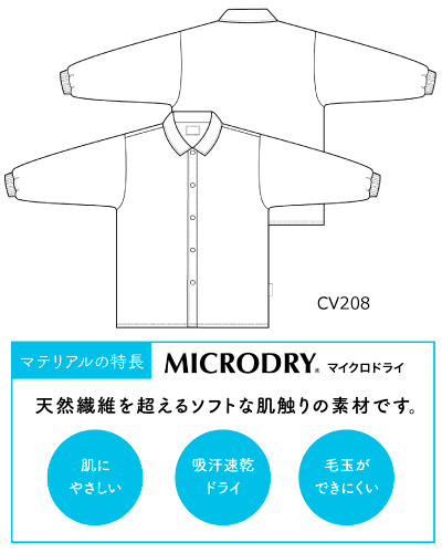 CV208 キラク(kiraku) 前開きシャツ