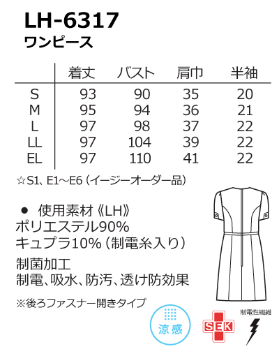 LH-6317 ワンピース ナガイレーベン(nagaileben) Beads Berry（ビーズ