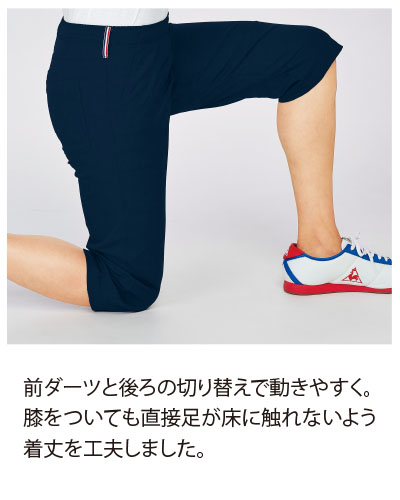 UZL4041L ルコックスポルティフ 男女兼用 7分丈パンツ