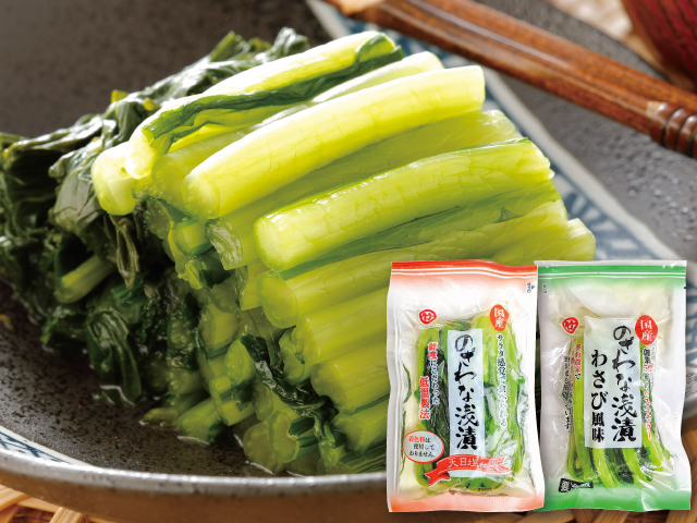 竹内農産 野沢菜ギフト