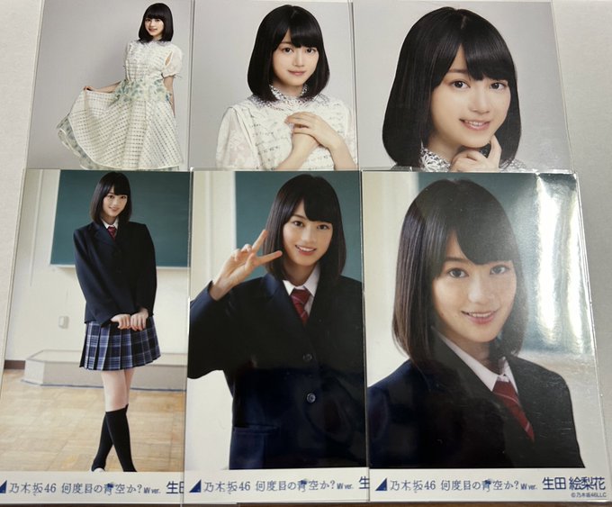乃木坂46 生田絵梨花 何度目の青空か？ 6種コンプ 乃木mart