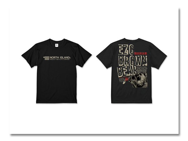 Tシャツ 大人 小熊出没 黒