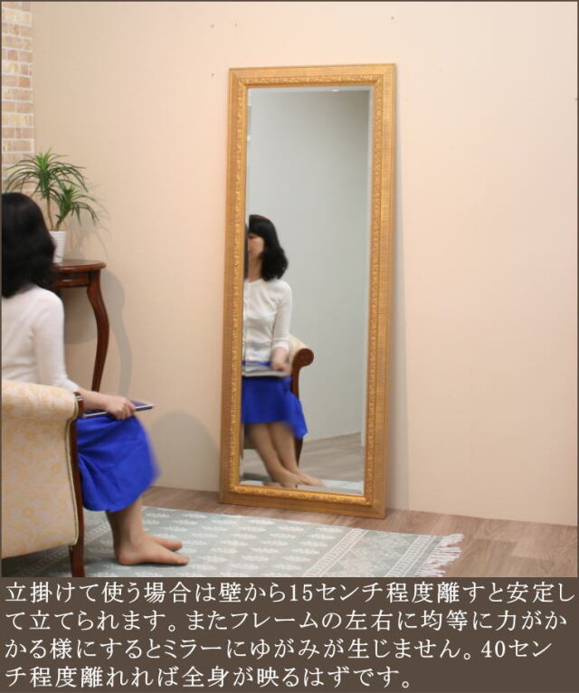 岡本鏡店オリジナル サイズオーダーが可能 日本製国産ウォールミラー