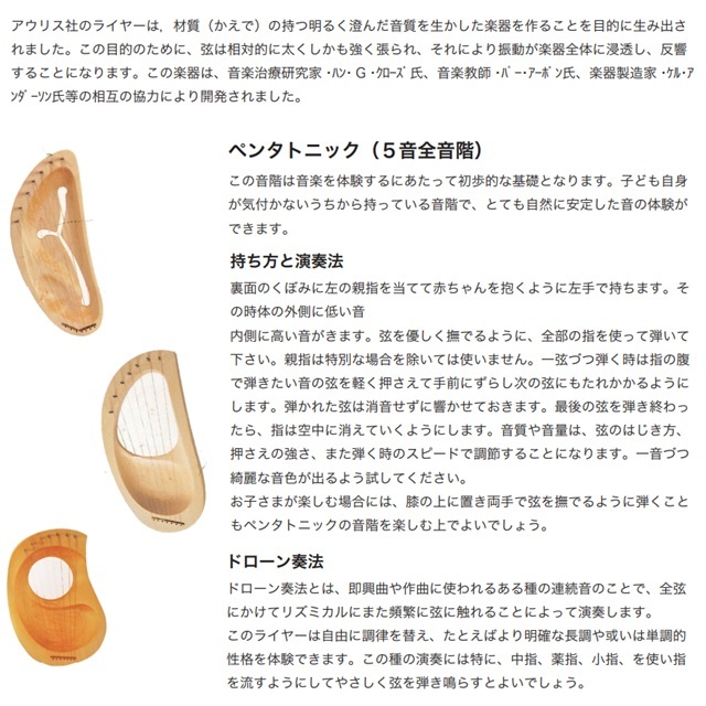 アウリスライアー ペンタトニック|AULNP｜オーガニックライフ&スタイル