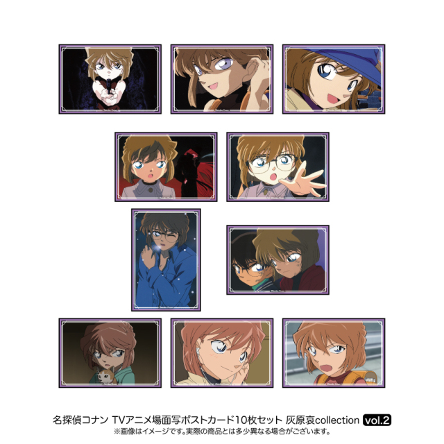 2024年4月上旬発送予定】名探偵コナン 場面写ポストカード10枚セット