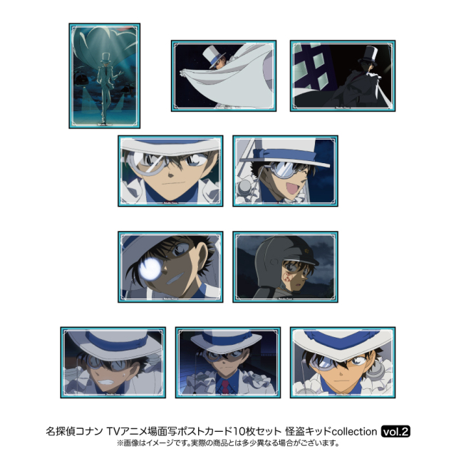 2024年4月上旬発送予定】名探偵コナン 場面写ポストカード10枚セット