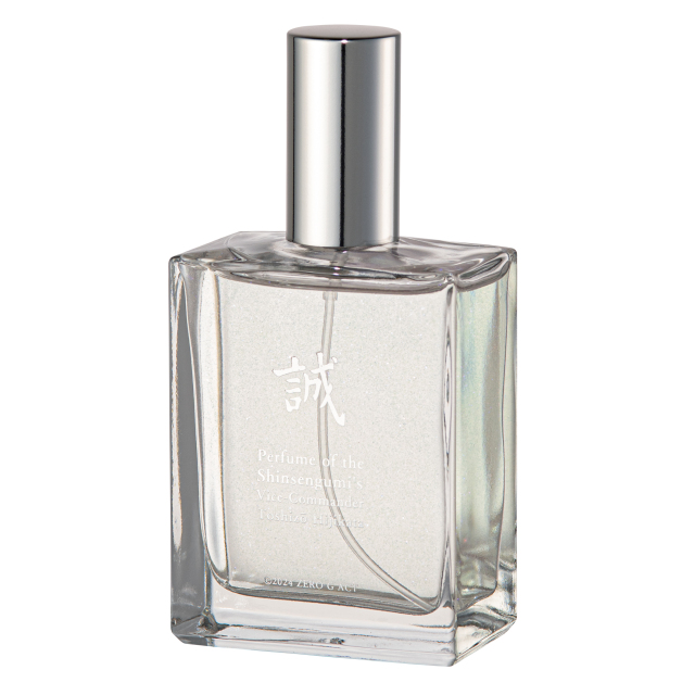 パフューム・オブ・ザ・シンセングミズ・ヴァイスコマンダー 土方歳三